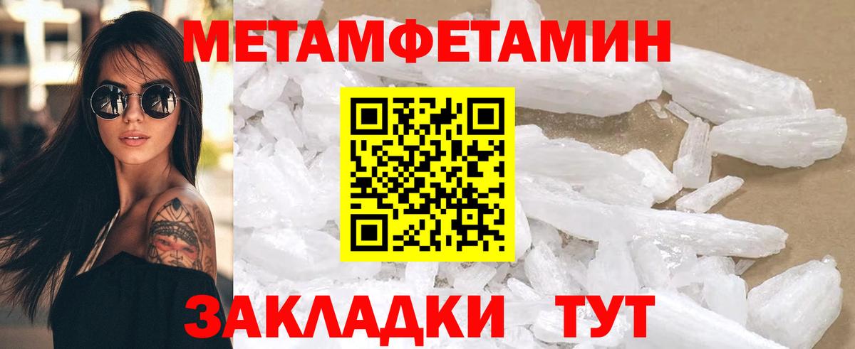 Орск  АМФЕТАМИН Розовый  Amphetamine  Вход с VPN  Амфетамин 