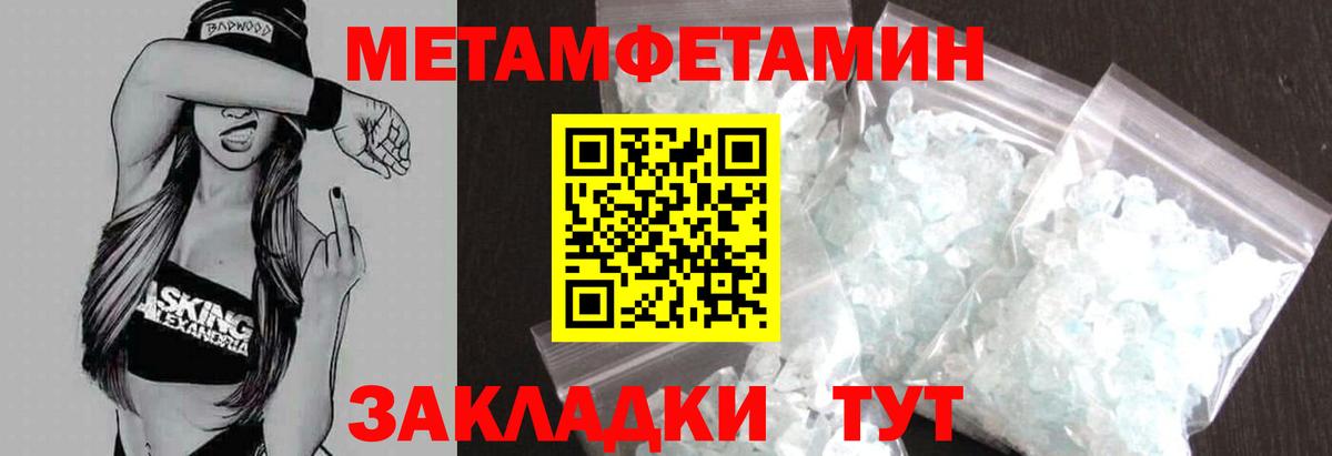 Amphetamine 98% Орск