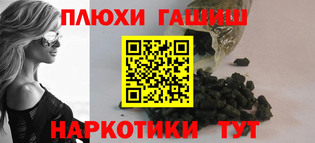 ГАШ Изолятор  Вход с VPN  Орск 