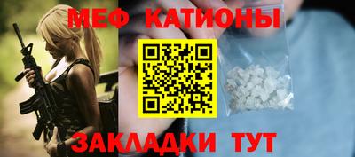 кокаин VHQ Севастополь