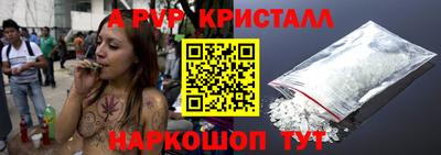 кокаин VHQ Севастополь