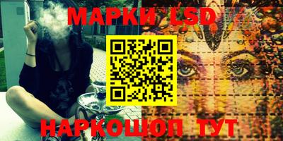 гашиш Северобайкальск