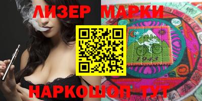 кокаин VHQ Севастополь