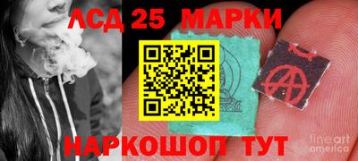 кокаин VHQ Севастополь
