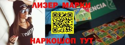 гашиш Северобайкальск