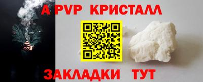 гашиш Северобайкальск