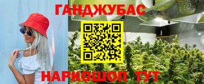 гашиш Северобайкальск
