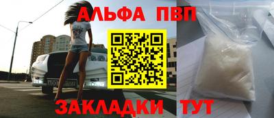 кокаин VHQ Севастополь