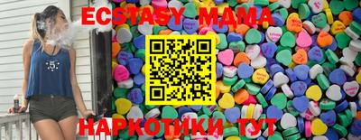 кокаин VHQ Севастополь