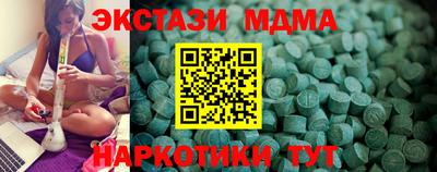 гашиш Северобайкальск