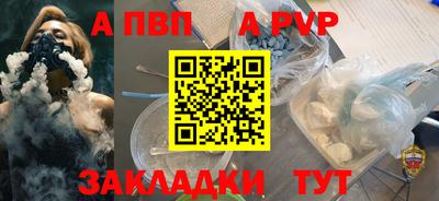 кокаин VHQ Севастополь