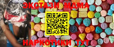 кокаин VHQ Севастополь