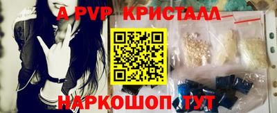 кокаин VHQ Севастополь