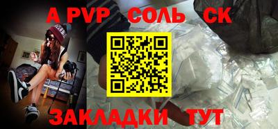 гашиш Северобайкальск
