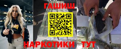 гашиш Северобайкальск