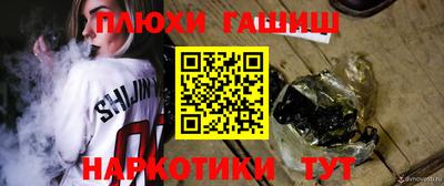 гашиш Северобайкальск