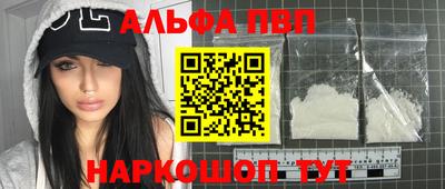 гашиш Северобайкальск