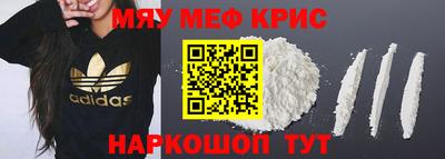 кокаин VHQ Севастополь