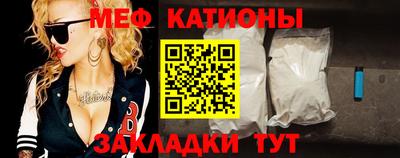 кокаин VHQ Севастополь