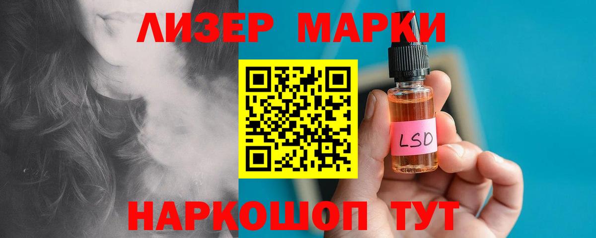 Орск  LSD-25 экстази кислота  Вход с VPN  Лсд 25 экстази ecstasy 