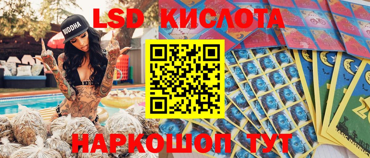 Марки N-bome 1500мкг Орск