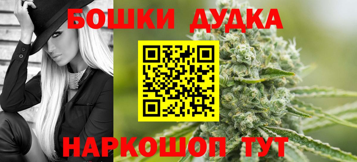 Канабис планчик  Канабис Amnesia  Вход с VPN  Орск  Шишки марихуана тримм 