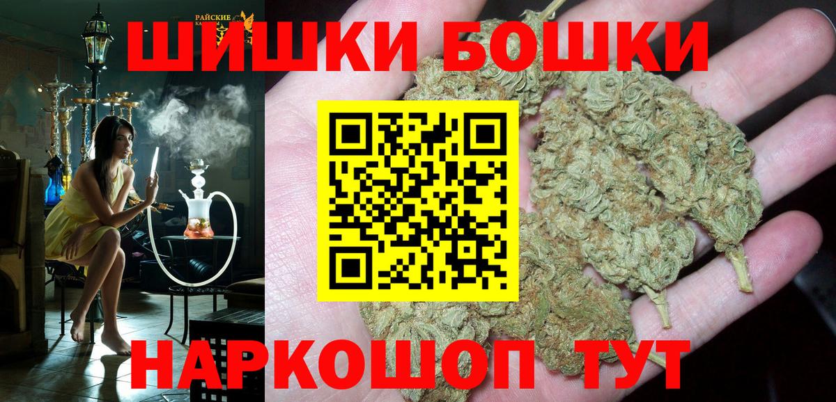 Канабис White Widow Орск